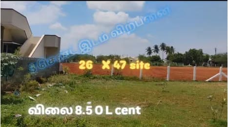3 Cent Land for Sale – Near Bypass — photo 1 of 1